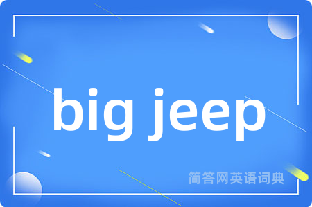 big jeep