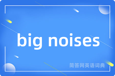 big noises