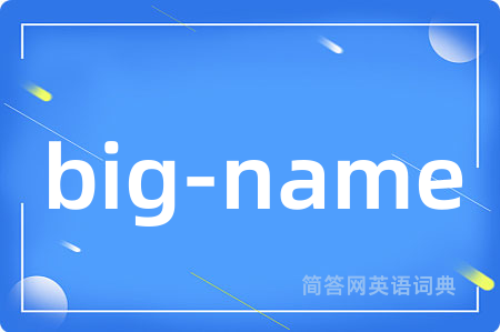 big-name
