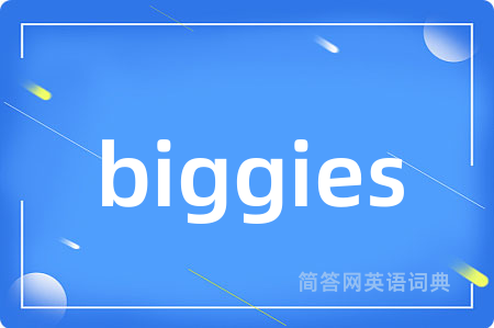 biggies