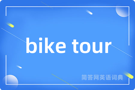 bike tour