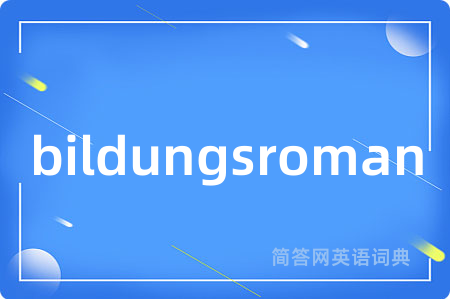 bildungsroman