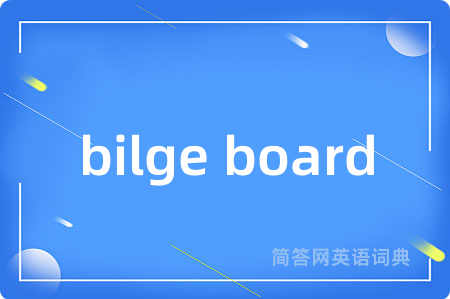 bilge board