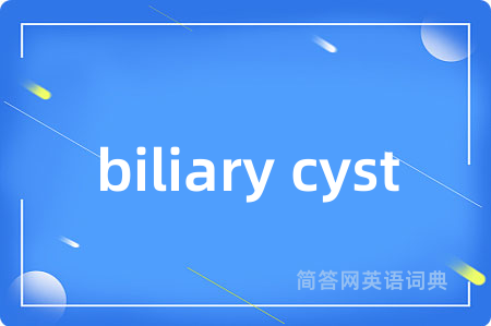 biliary cyst