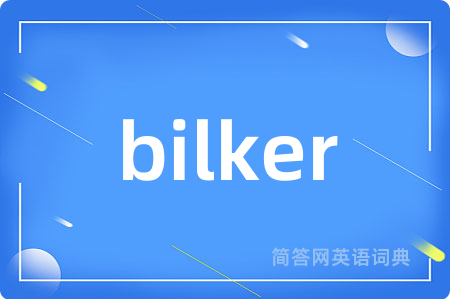 bilker
