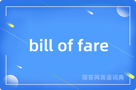 bill of fare