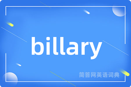 billary