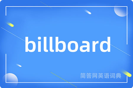billboard