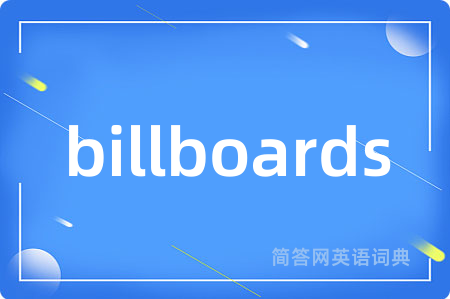 billboards