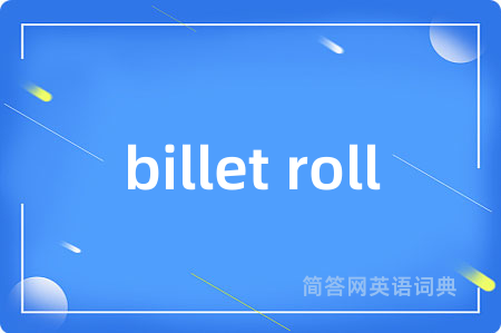 billet roll