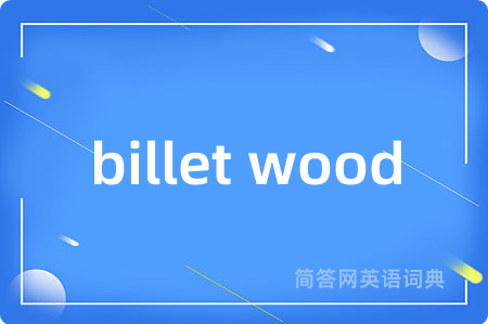 billet wood