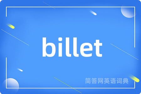 billet