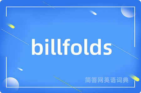 billfolds
