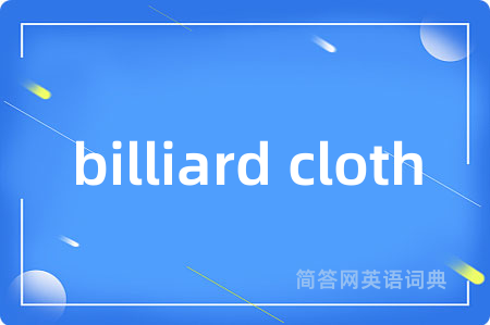 billiard cloth