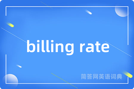 billing rate