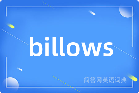 billows