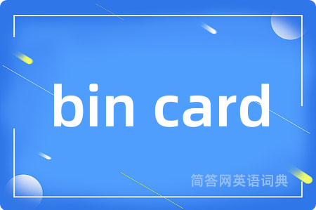 bin card