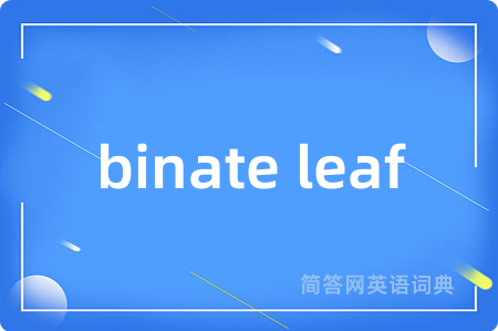 binate leaf