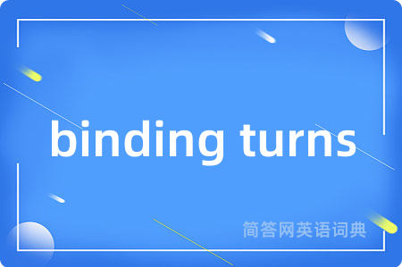 binding turns