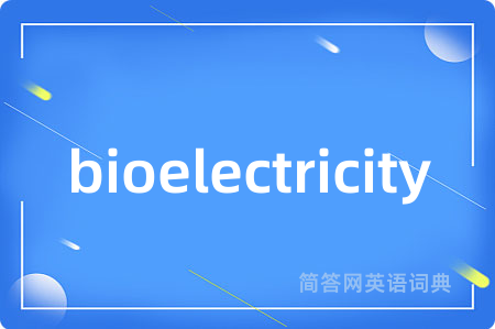 bioelectricity是什么意思,bioelectricity的中文翻译 bioelectricity