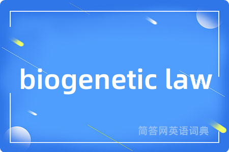 biogenetic law