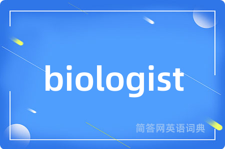 biologist