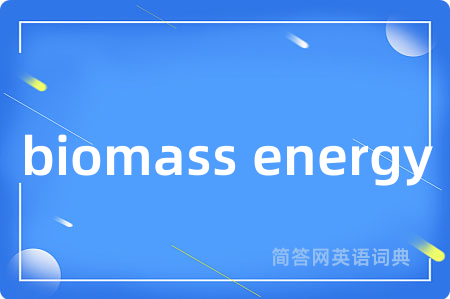 biomass energy