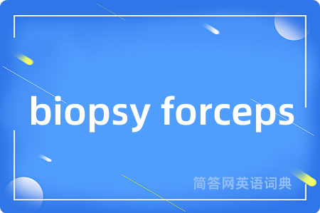 biopsy forceps