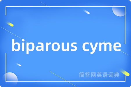 biparous cyme