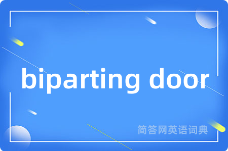 biparting door