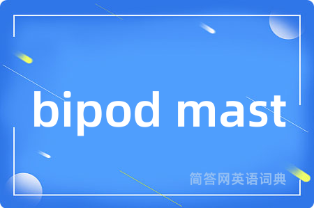 bipod mast