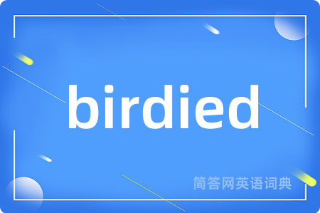 birdied