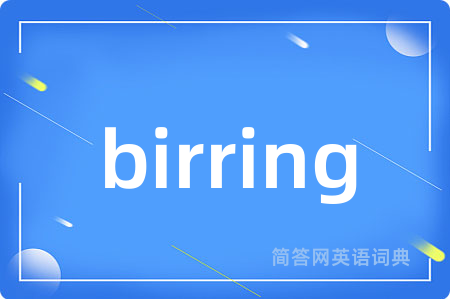 birring