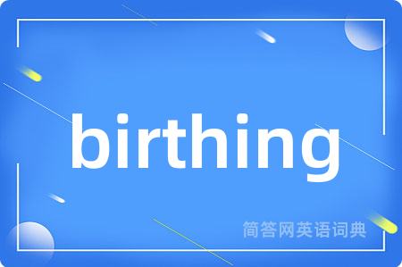 birthing
