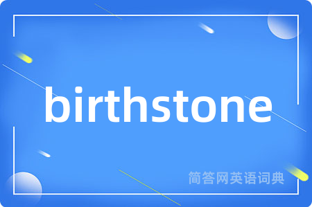 birthstone