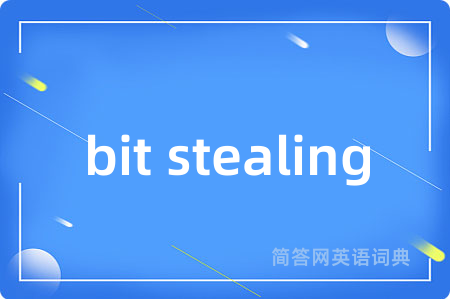 bit stealing
