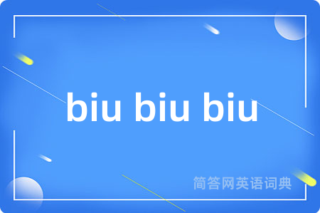 biu biu biu