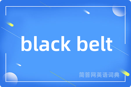 black belt