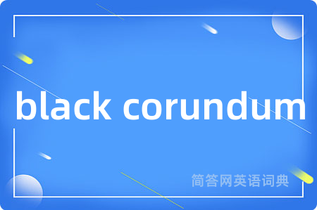 black corundum