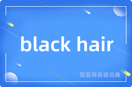 black hair