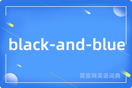 black-and-blue是什么意思,black-and-blue的中文翻译 black-and-blue