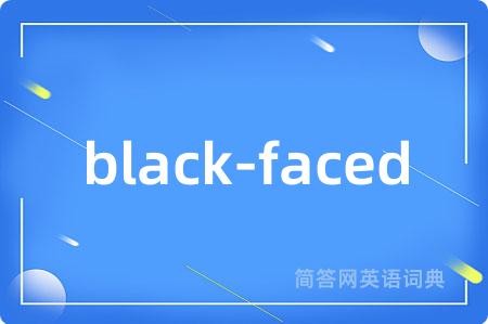 black-faced是什么意思,black-faced的中文翻译 black-faced