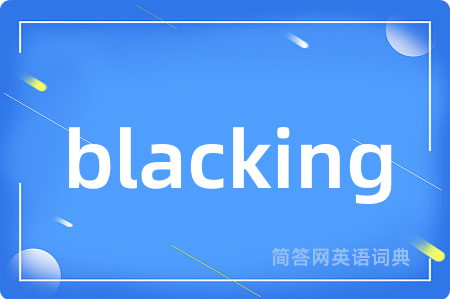 blacking