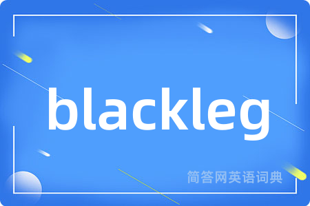 blackleg