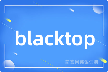 blacktop
