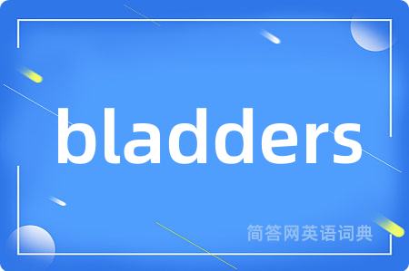 bladders