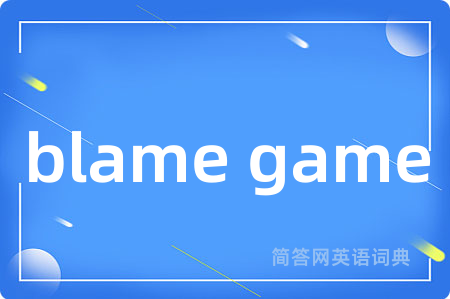 blame game