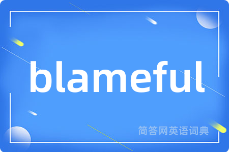 blameful