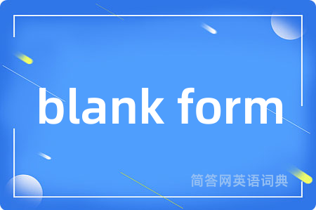 blank form