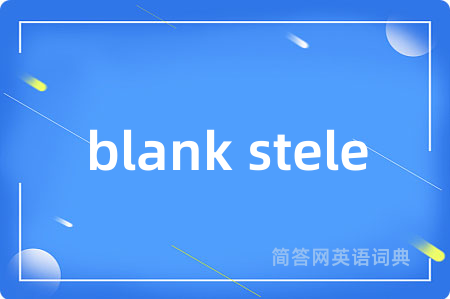blank stele